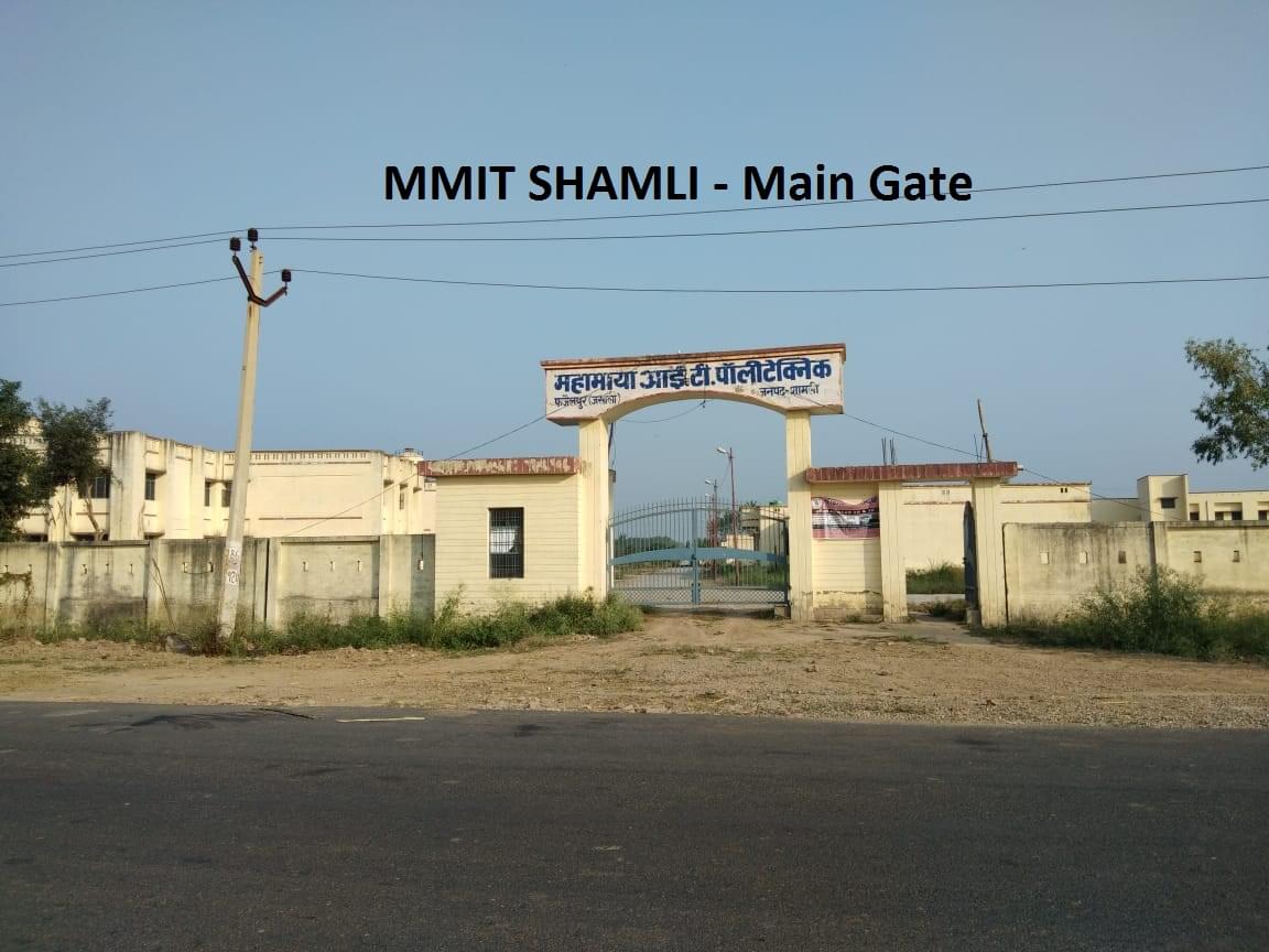 Mahamaya Polytechnic of Information Technology Shamli Campus photo 7